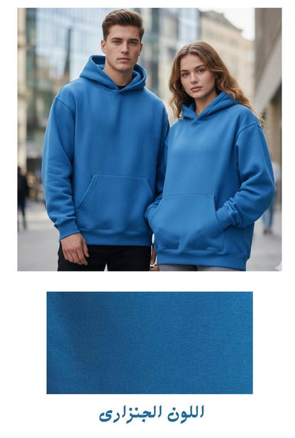 Plain Hoodies