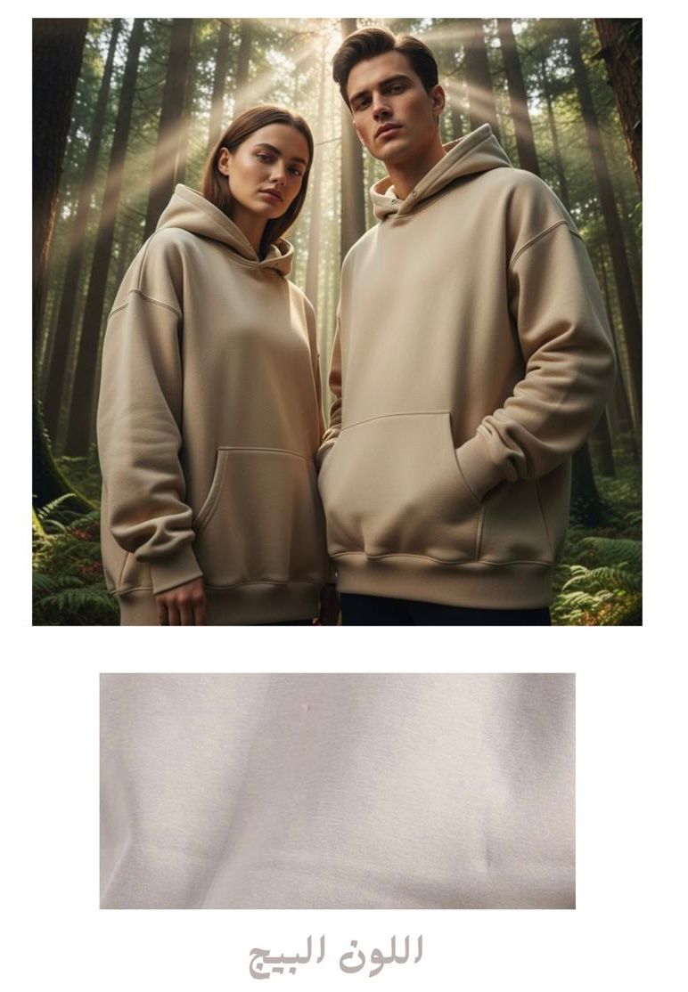Plain Hoodies
