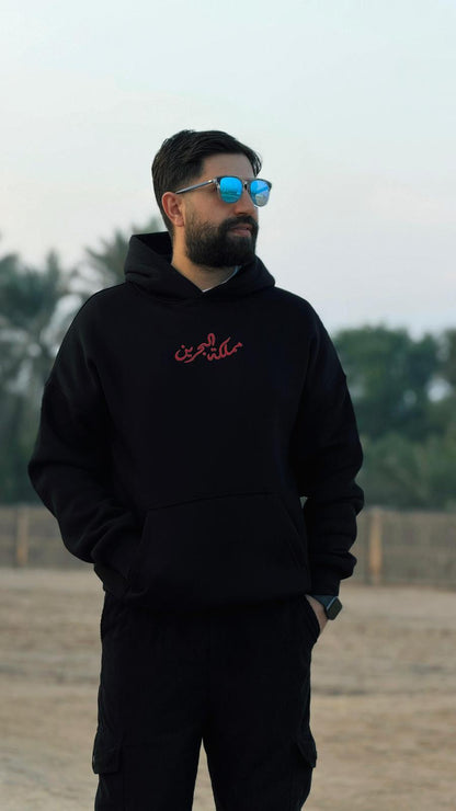 Hoodie Bahrain